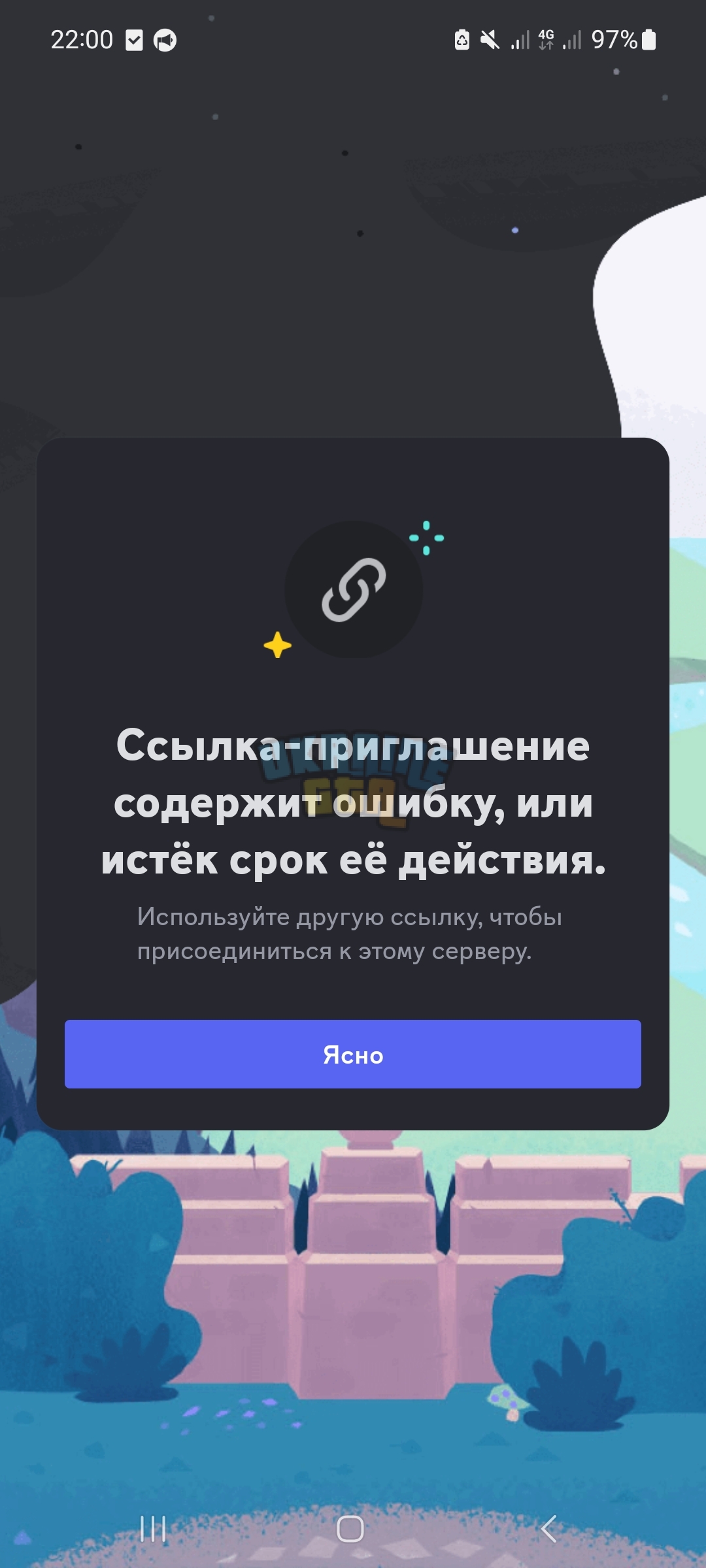 Screenshot_20240206_220033_Discord.jpg