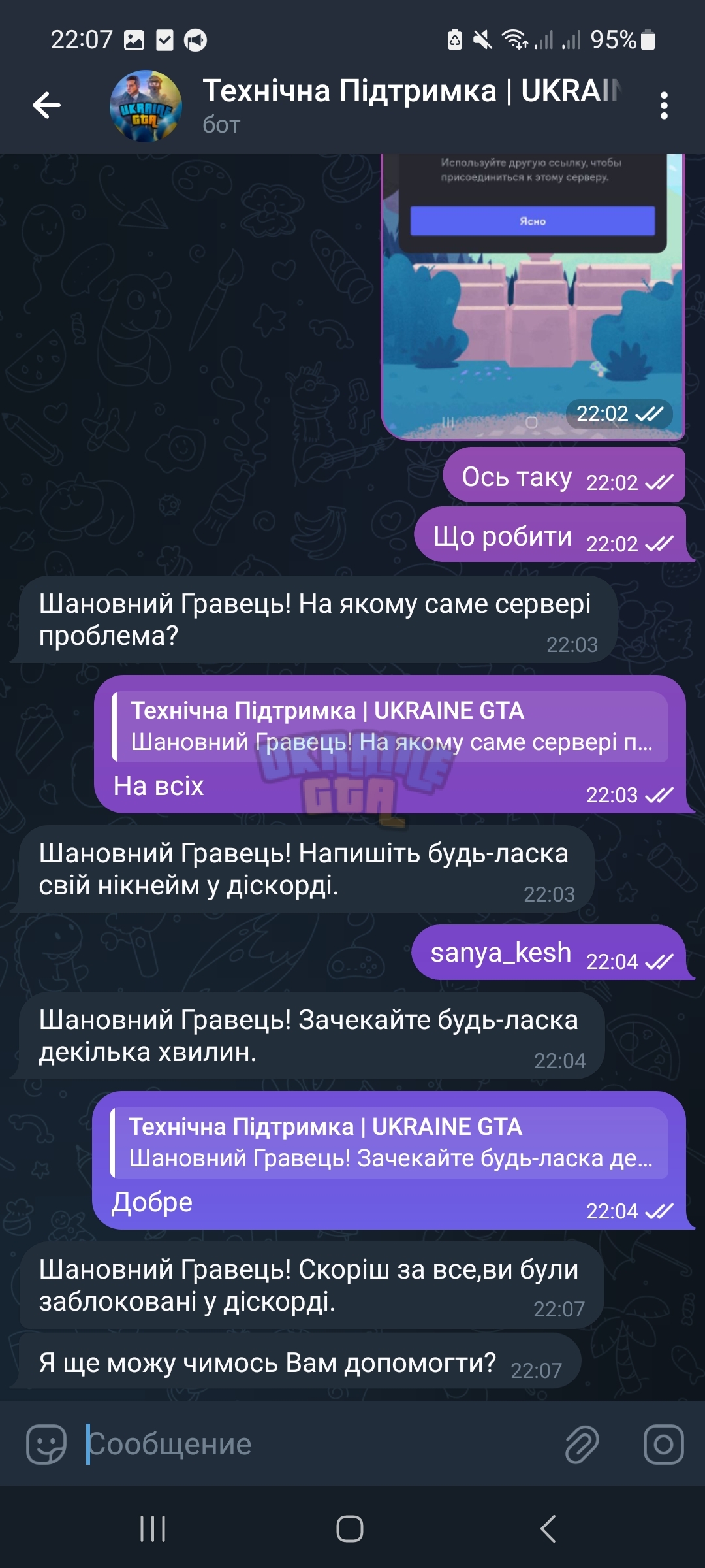 Screenshot_20240206_220721_Telegram.jpg
