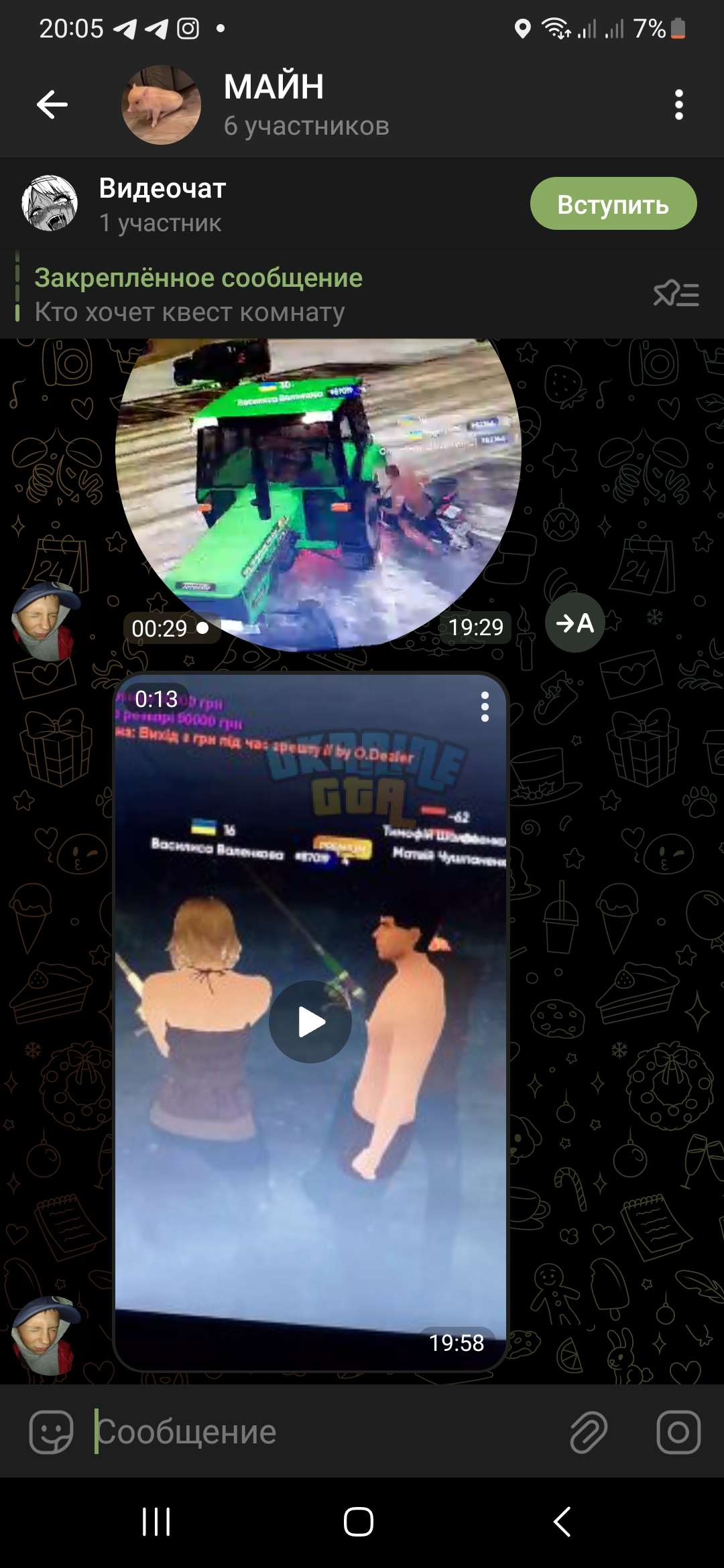 Screenshot_20240217_200537_Telegram.jpg