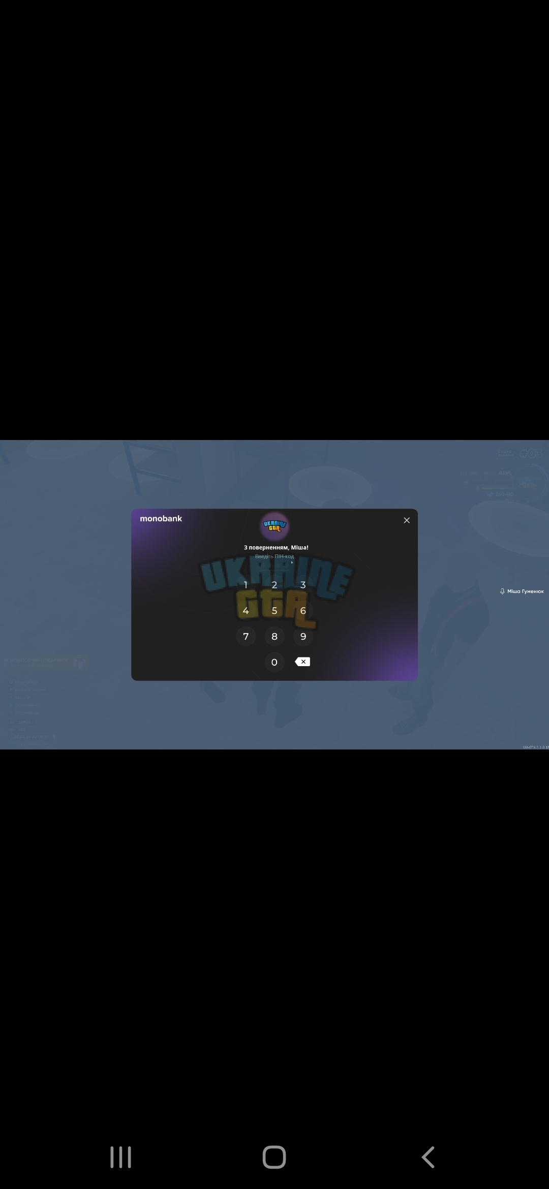 Screenshot_20240225-201255_Discord.jpg