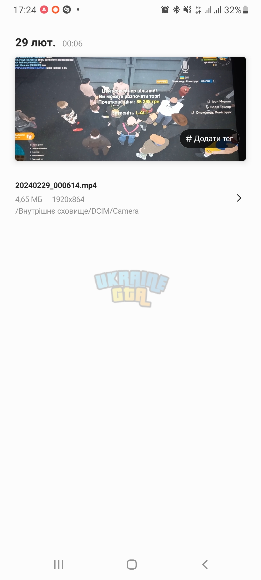 Screenshot_20240229-172440_Gallery.jpg