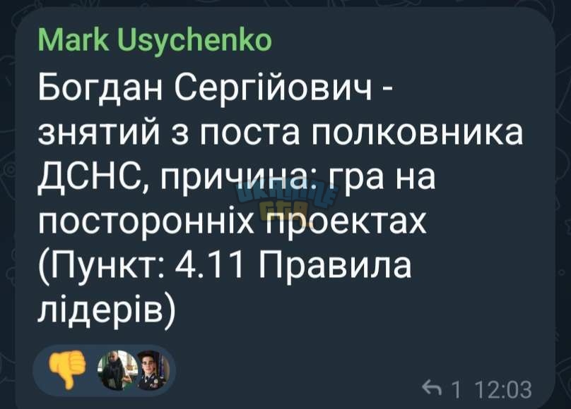 Screenshot_20240304-154020_Telegram.jpeg