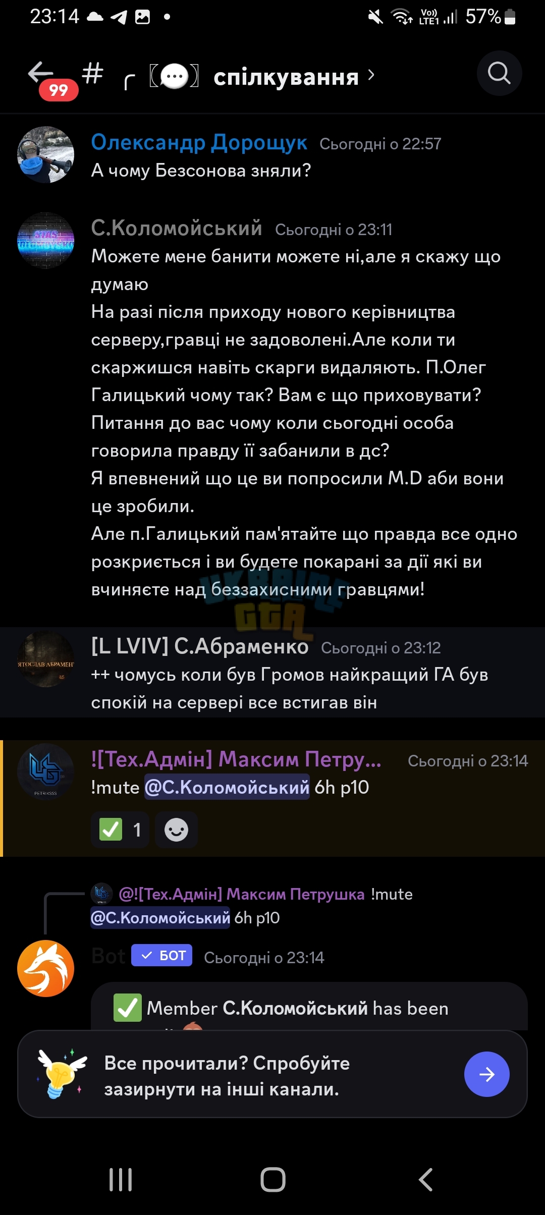 Screenshot_20240306-231435_Discord.jpg