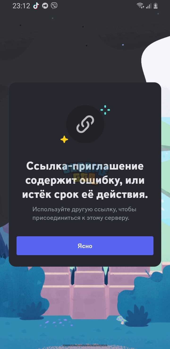 Screenshot_20240308-231205_Discord.jpg