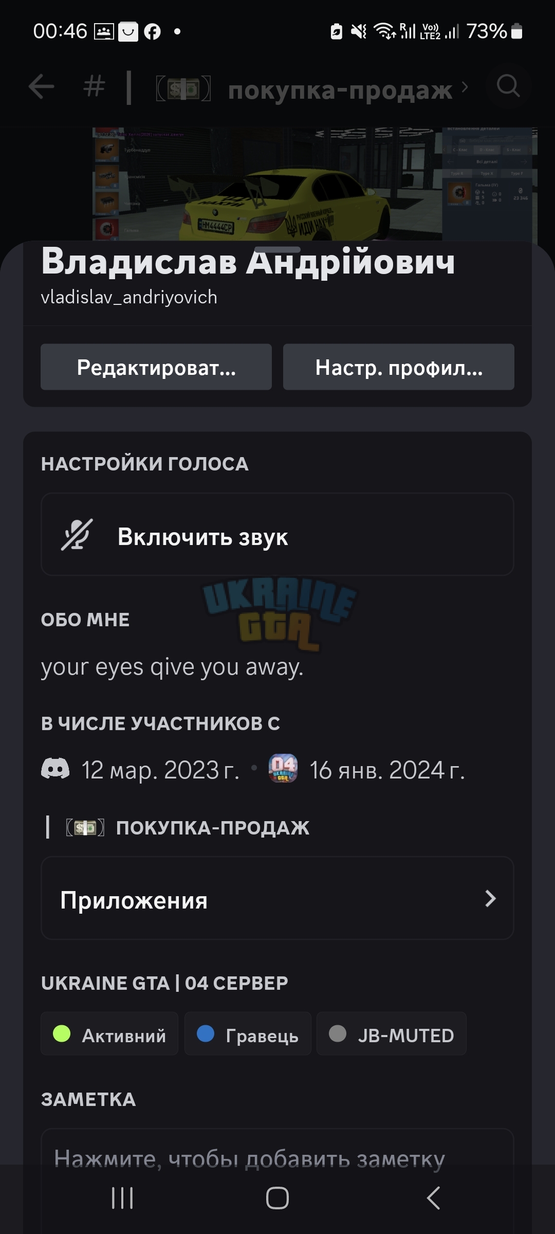 Screenshot_20240324_004624_Discord.jpg