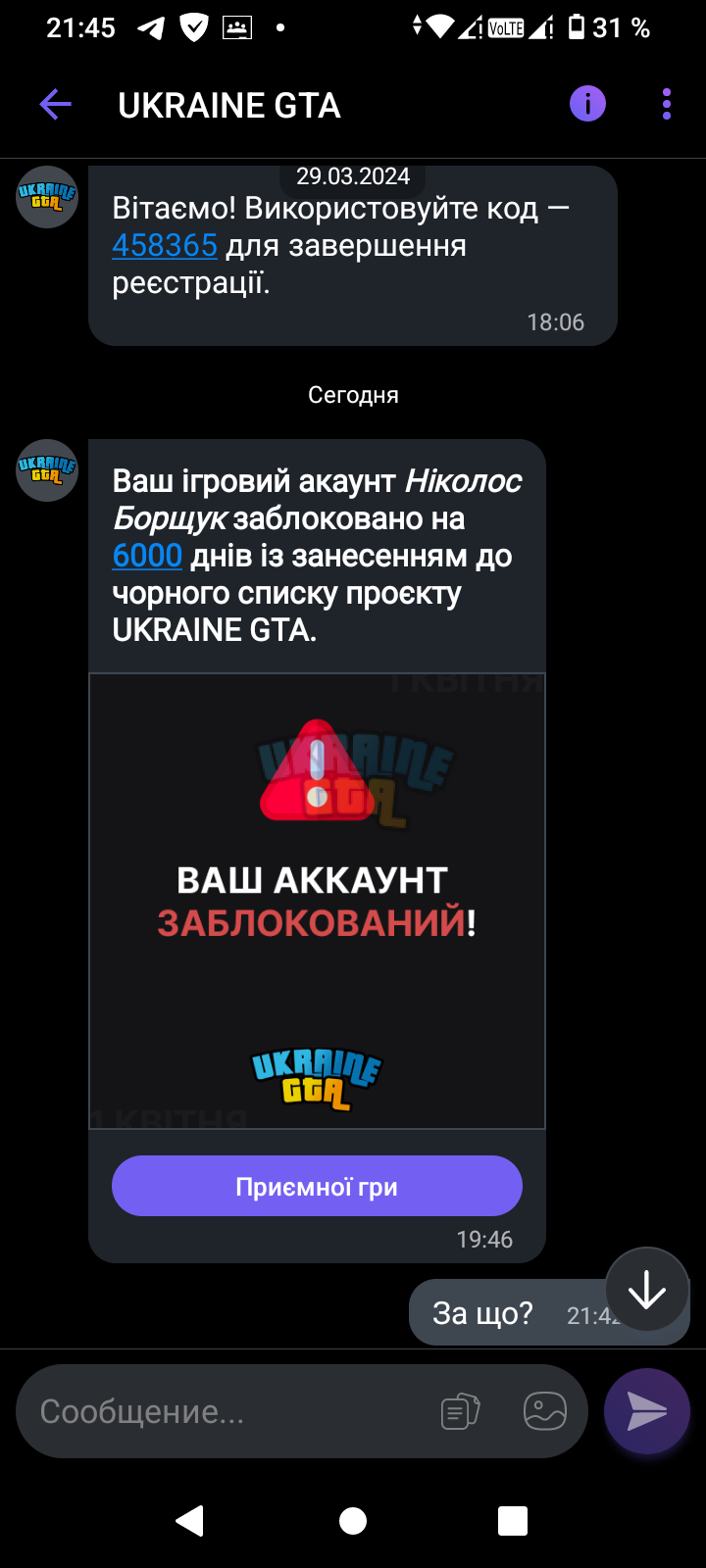 Screenshot_20240401-214557.png