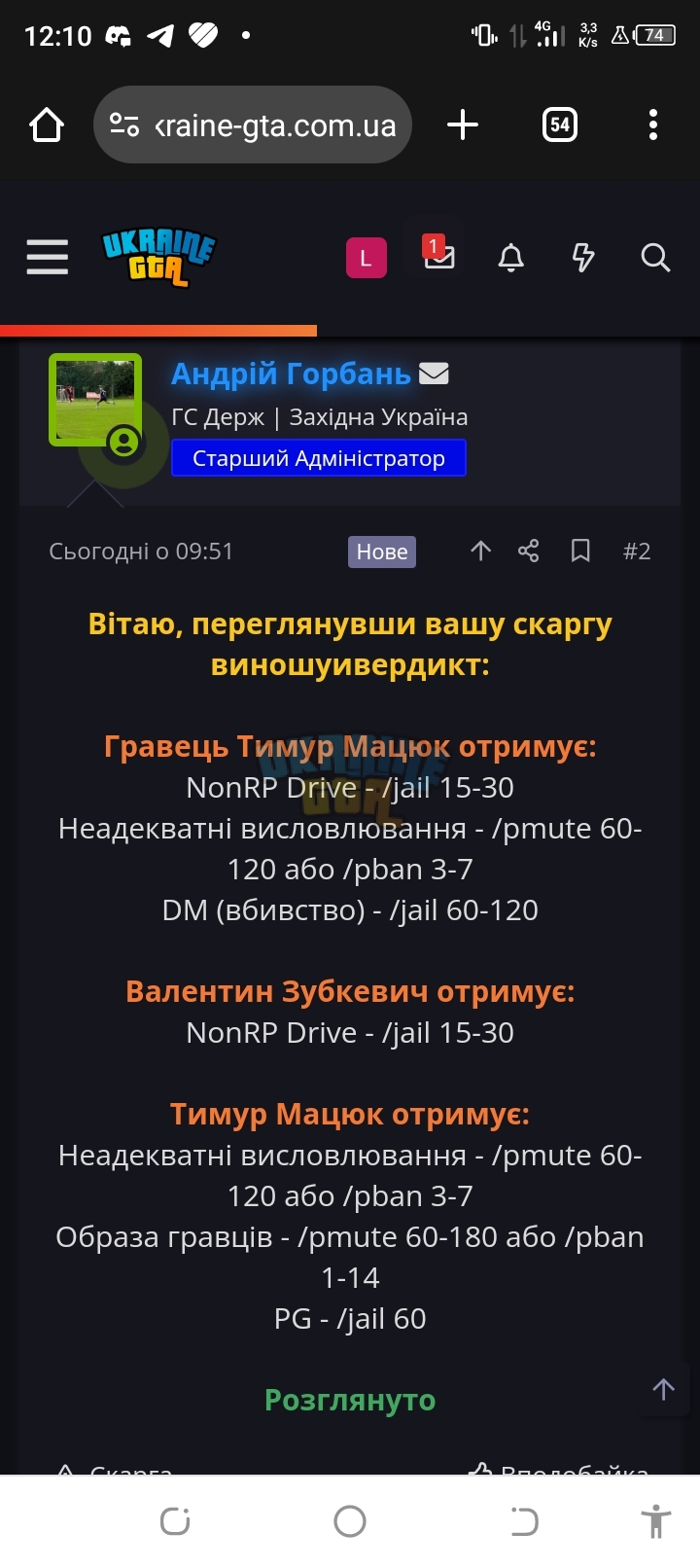 Screenshot_20240402-121048.jpg