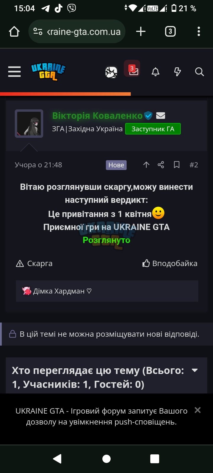 Screenshot_20240402-150442.png