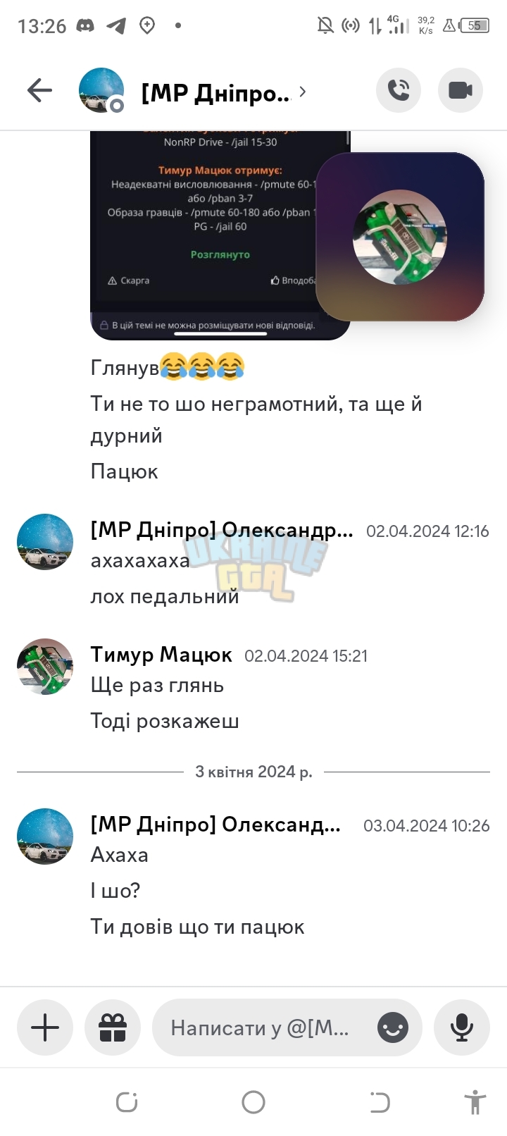 Screenshot_20240406-132645.jpg