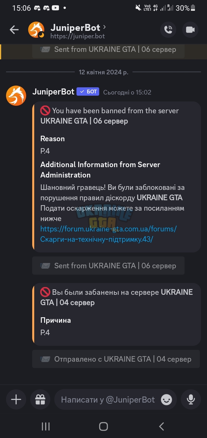 Screenshot_20240412-150605_Discord.jpg
