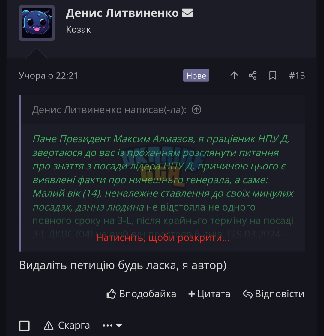 Screenshot_20240414-131228.png