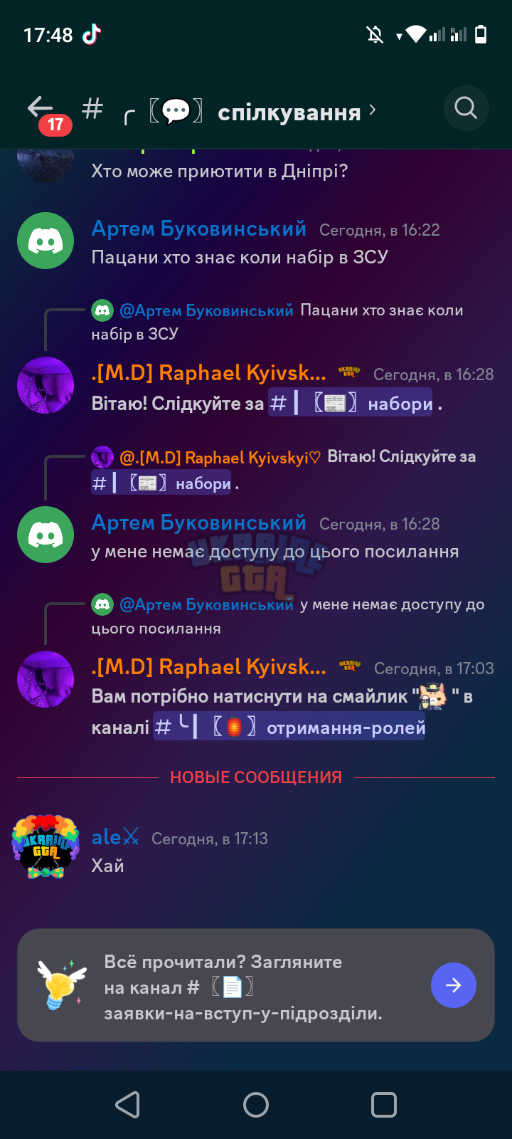 Screenshot_20240417-174842.png