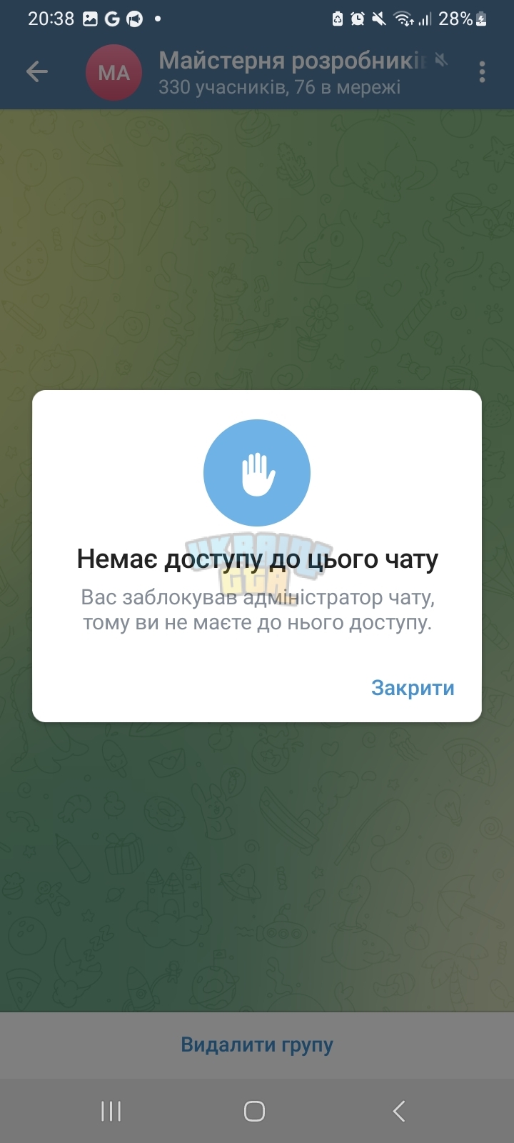 Screenshot_20240504_203816_Telegram.jpg