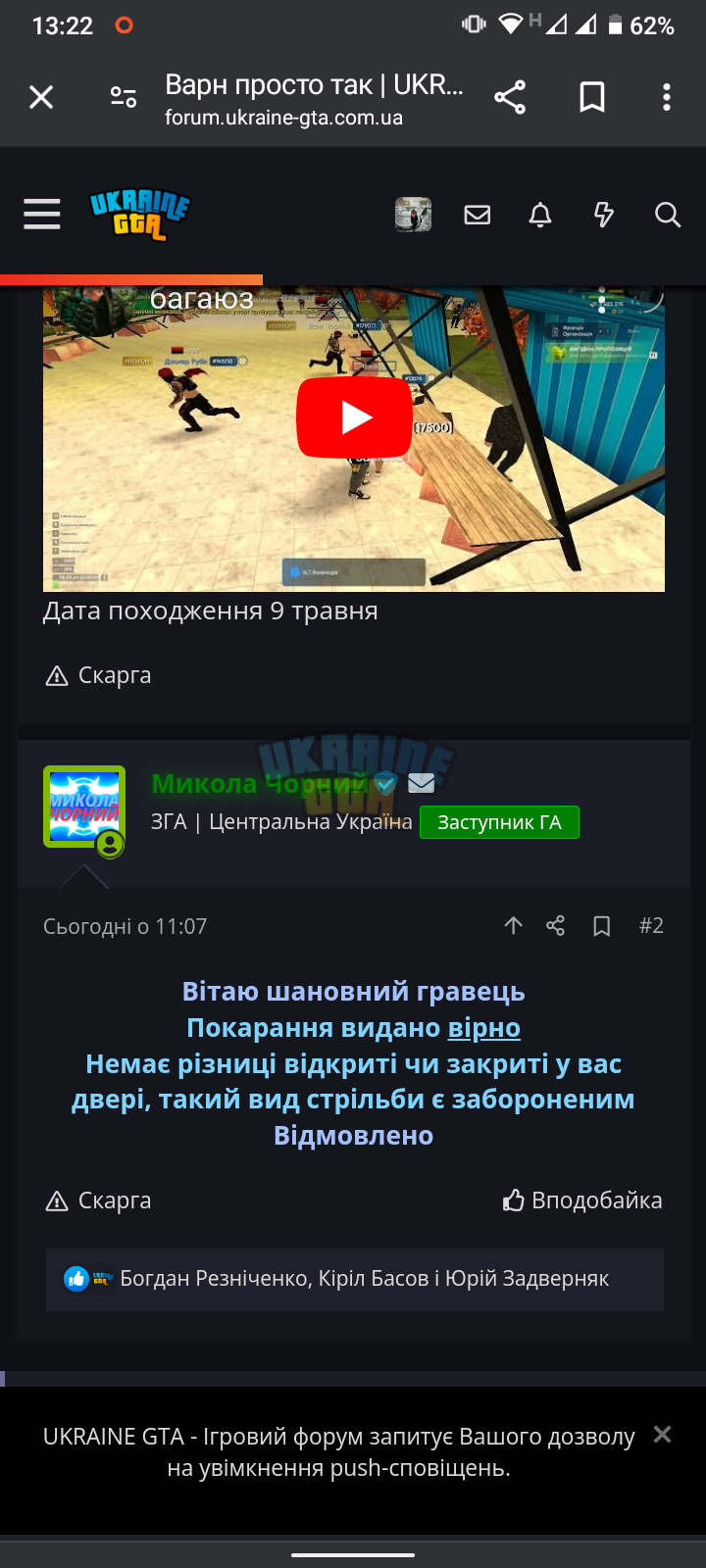 Screenshot_20240510-132212.png
