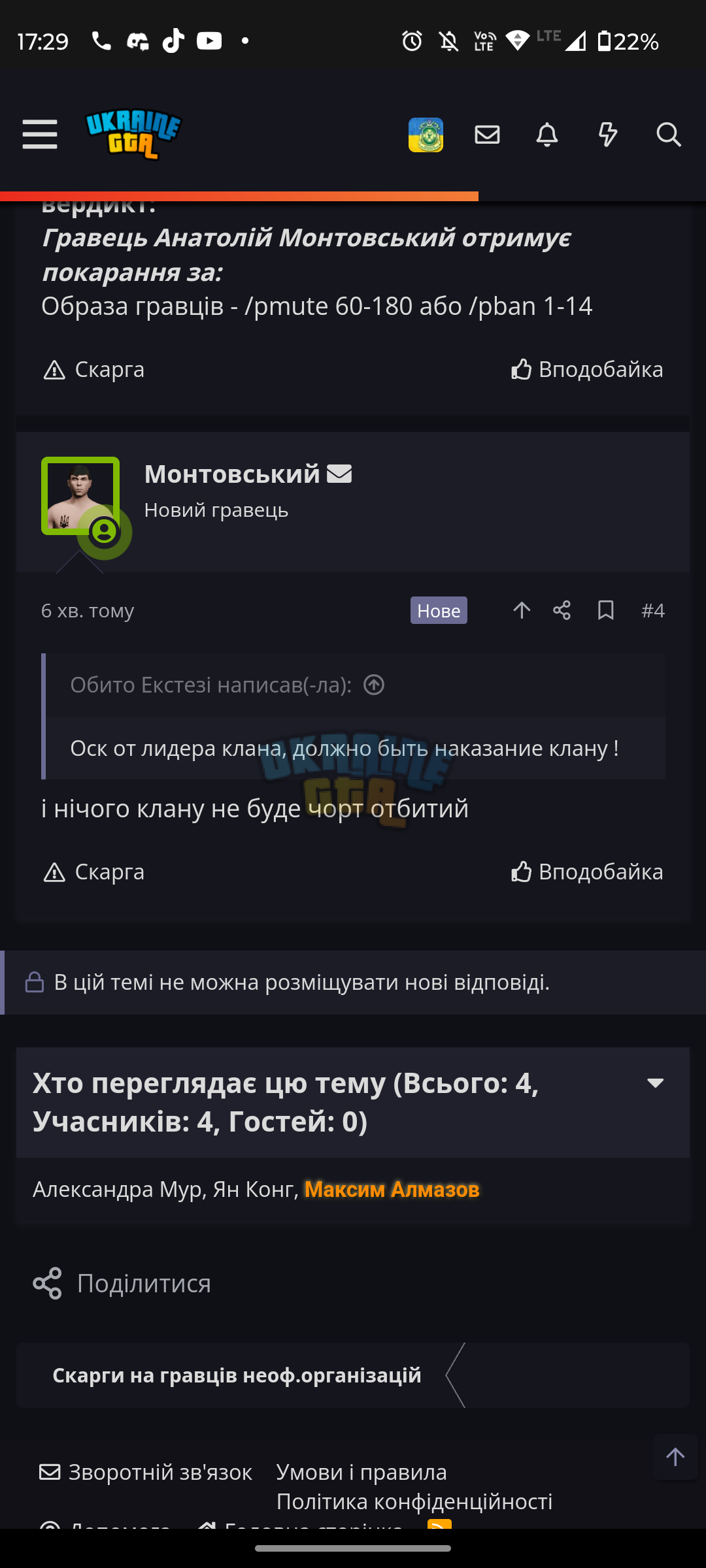 Screenshot_20240510-172918.png