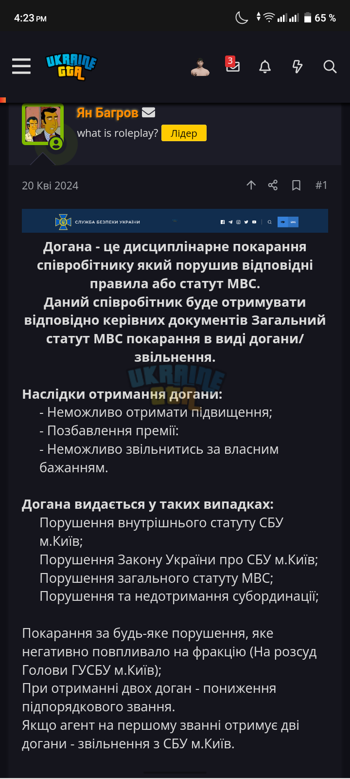 Screenshot_20240511-162304.png
