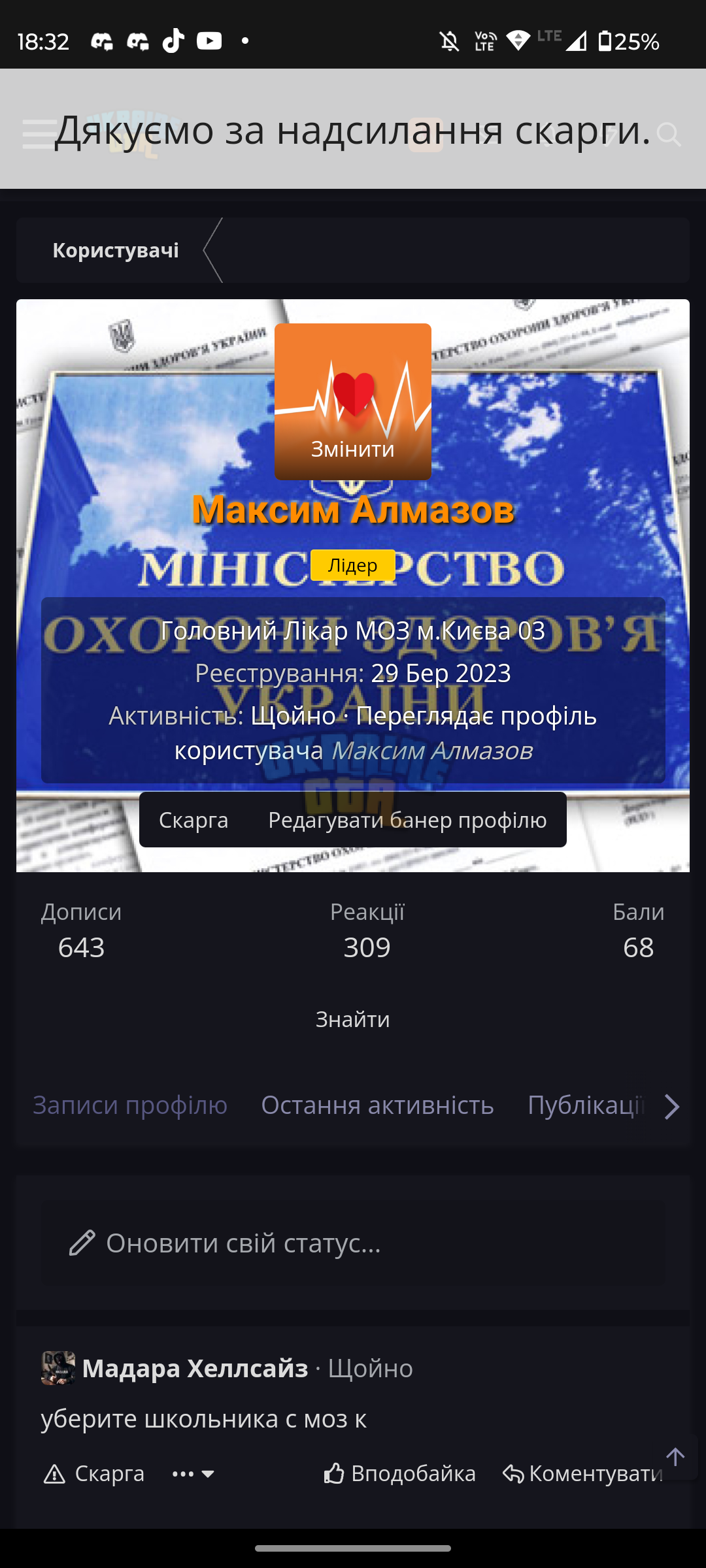Screenshot_20240521-183252.png