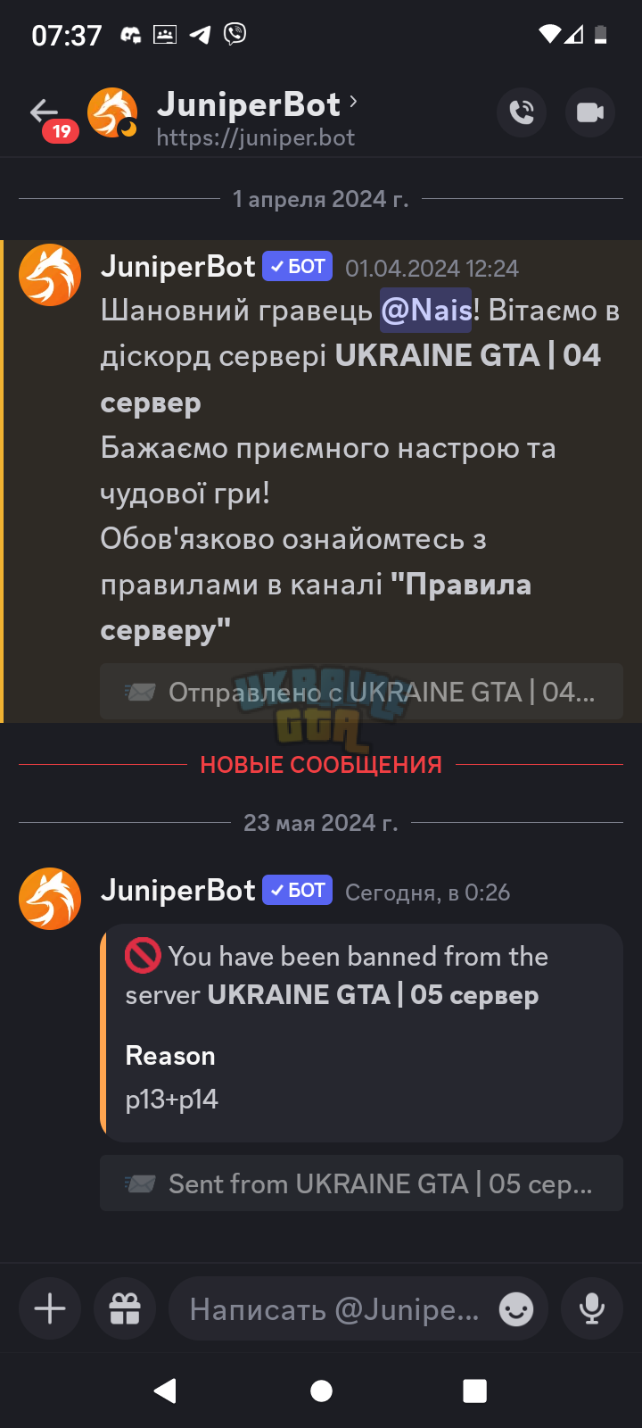 Screenshot_20240523-073722.png