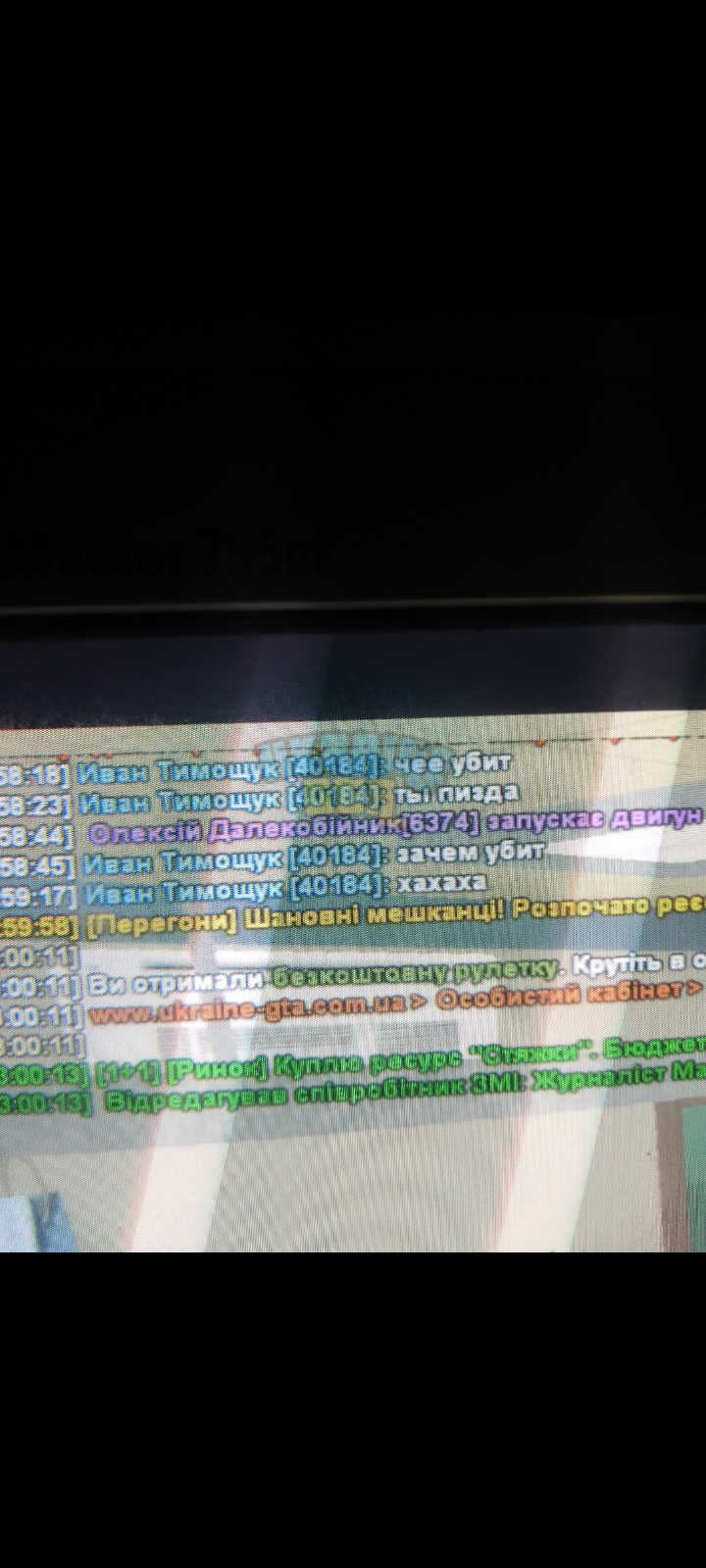 Screenshot_20240604-232149.png