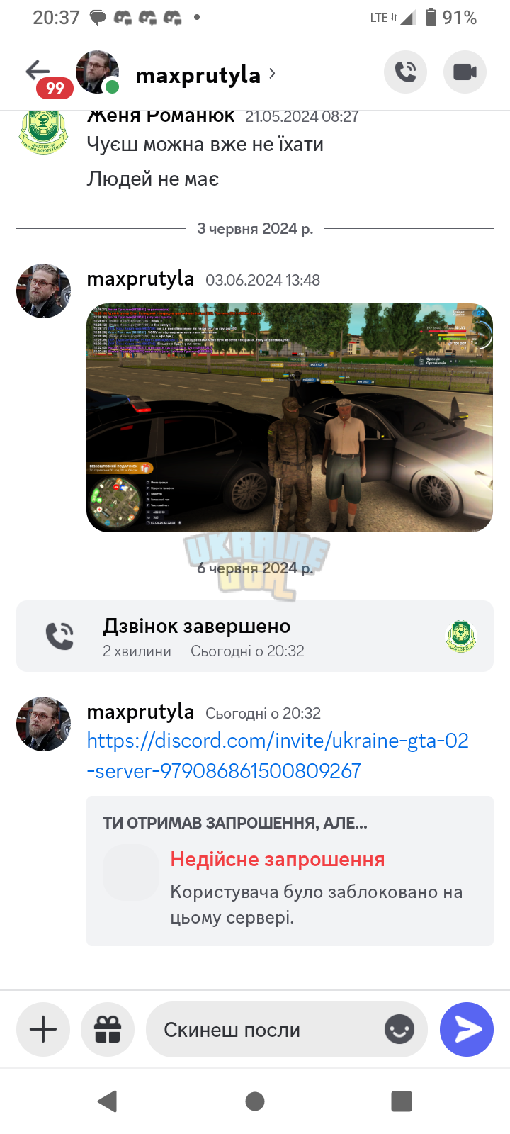 Screenshot_20240606-203724.png