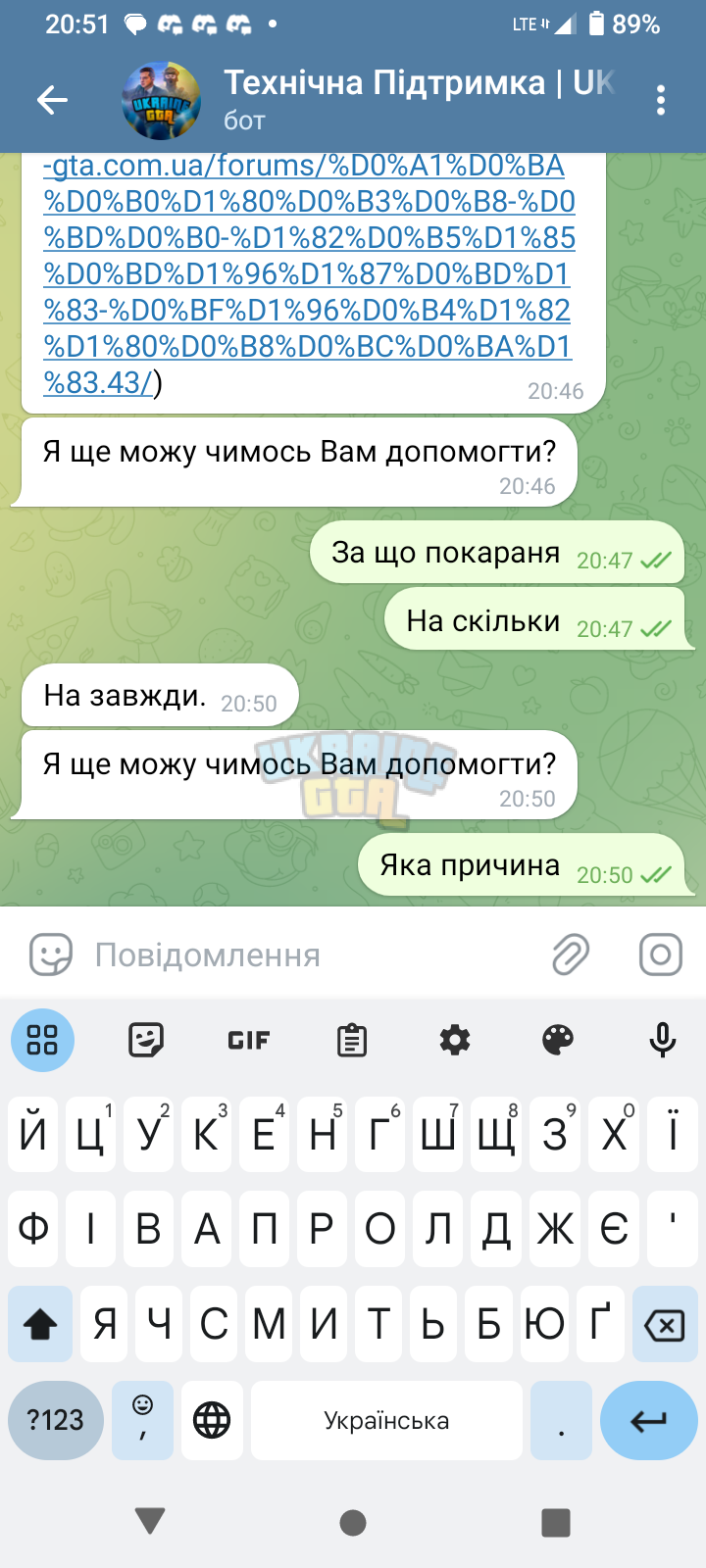 Screenshot_20240606-205153.png