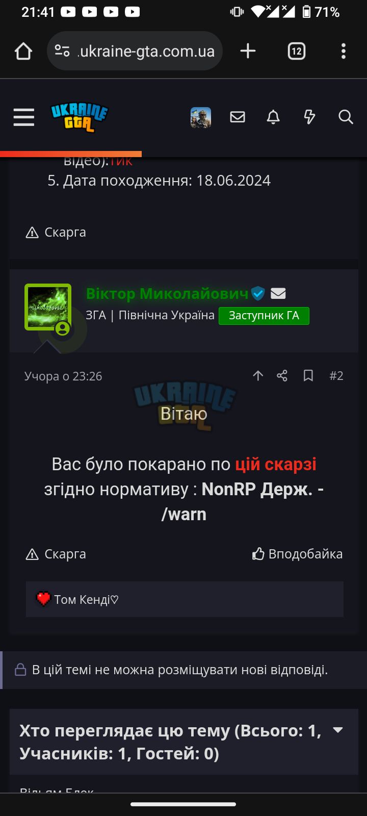 Screenshot_20240619-214134.png