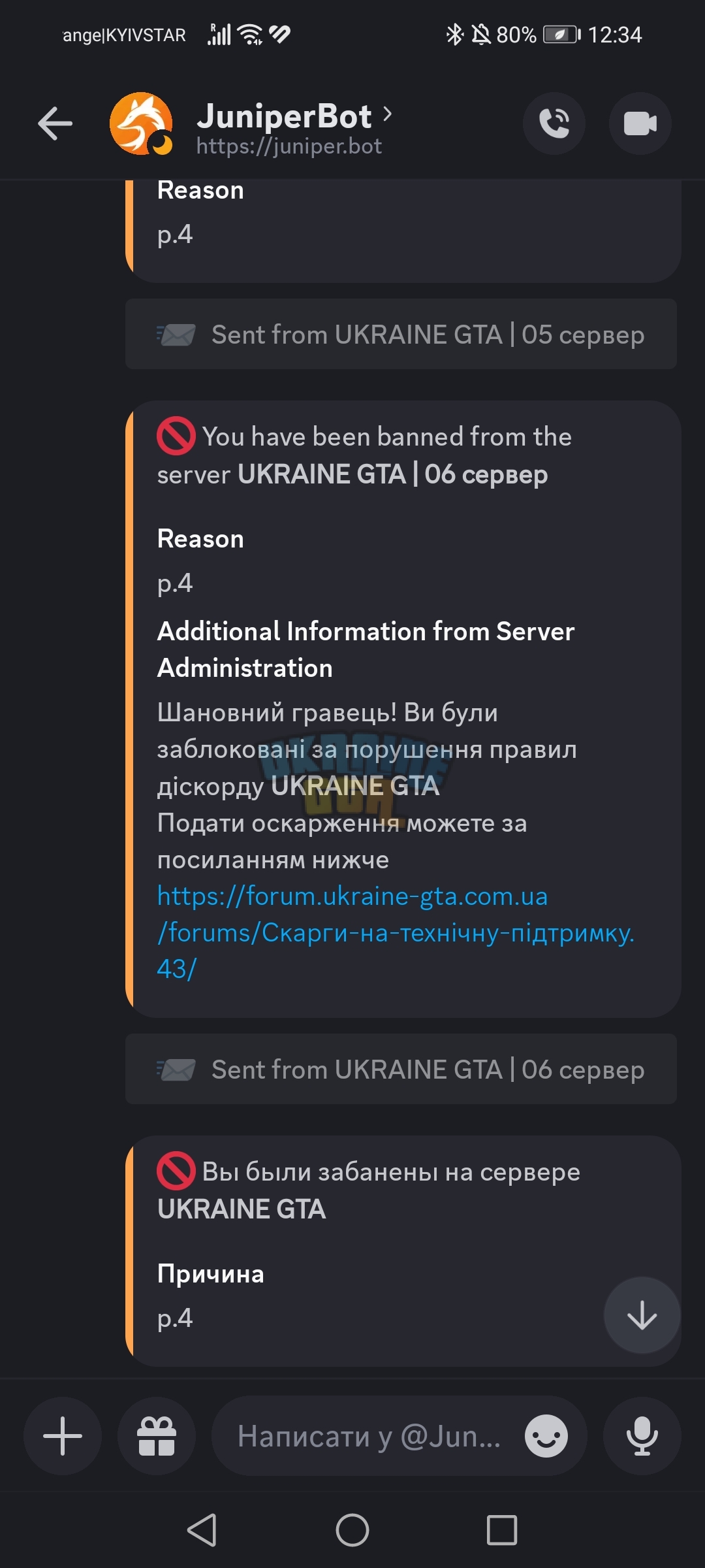 Screenshot_20240704_123404_com.discord.jpg