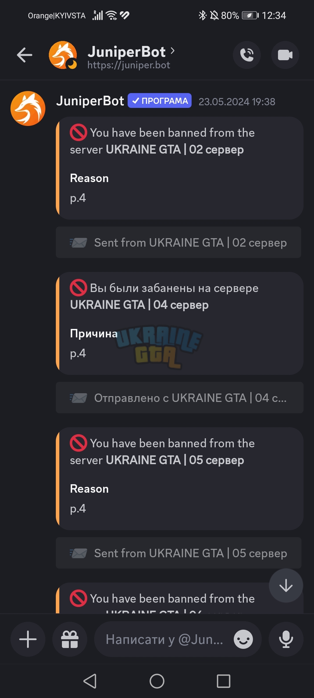 Screenshot_20240704_123409_com.discord.jpg