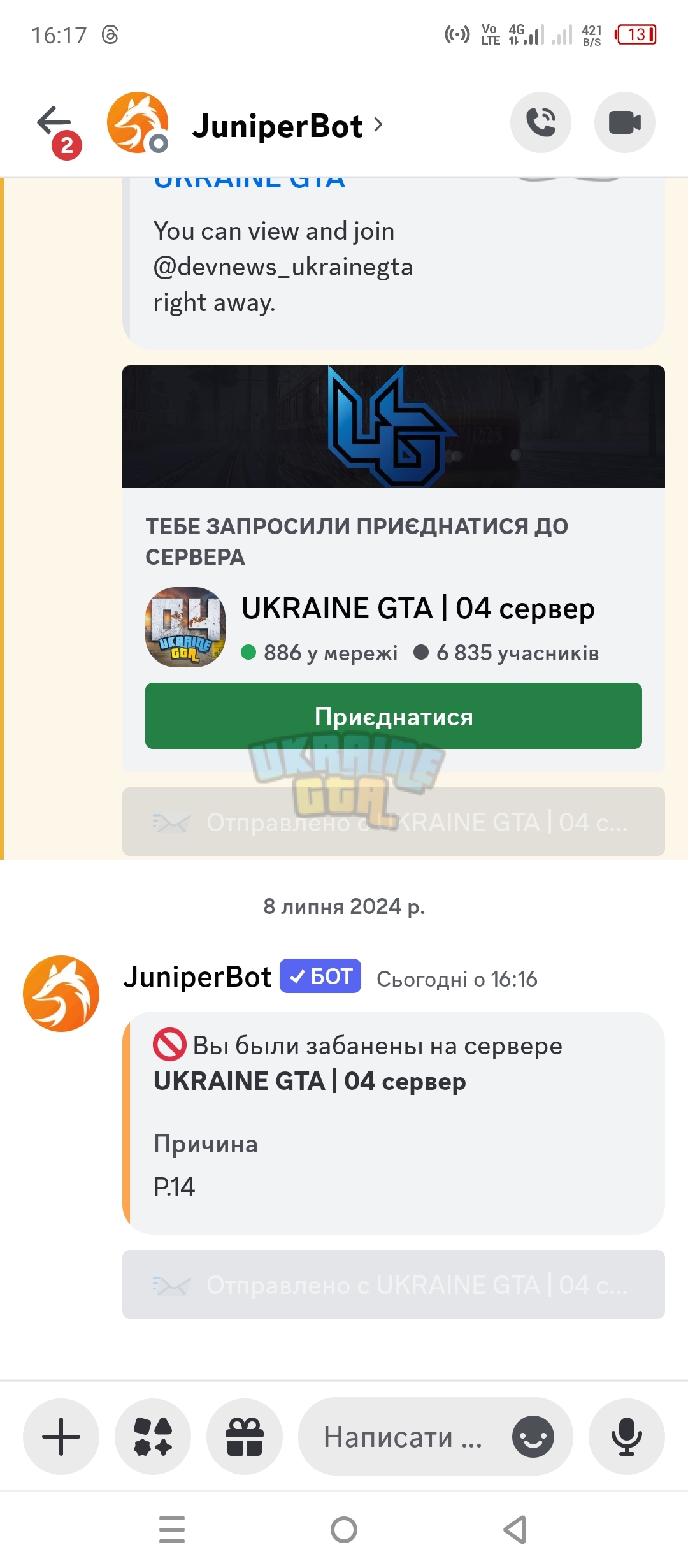Screenshot_20240708-161742.jpg
