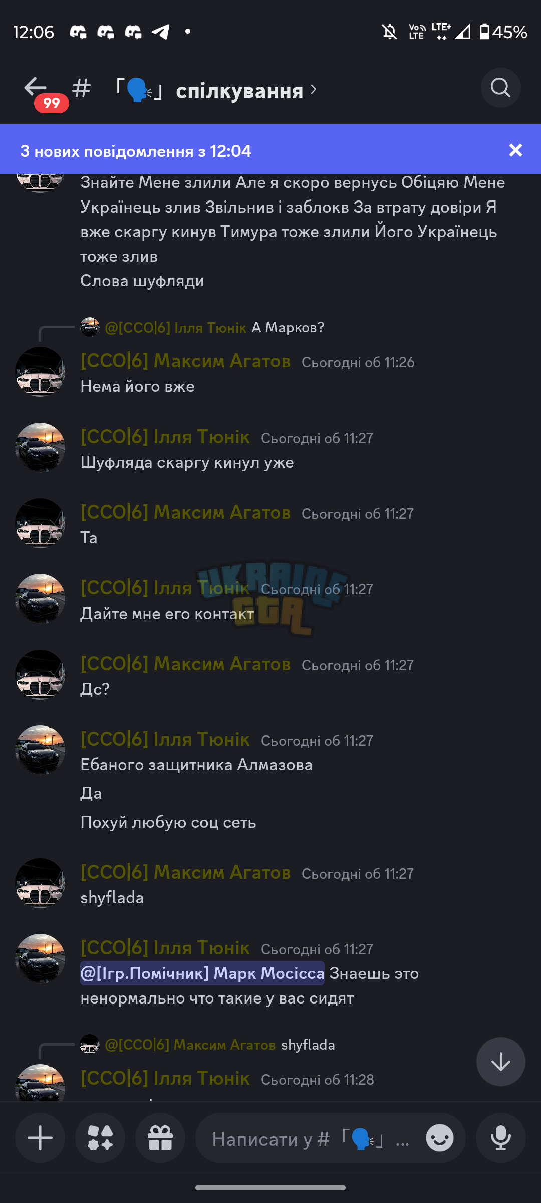 Screenshot_20240711-120620.png