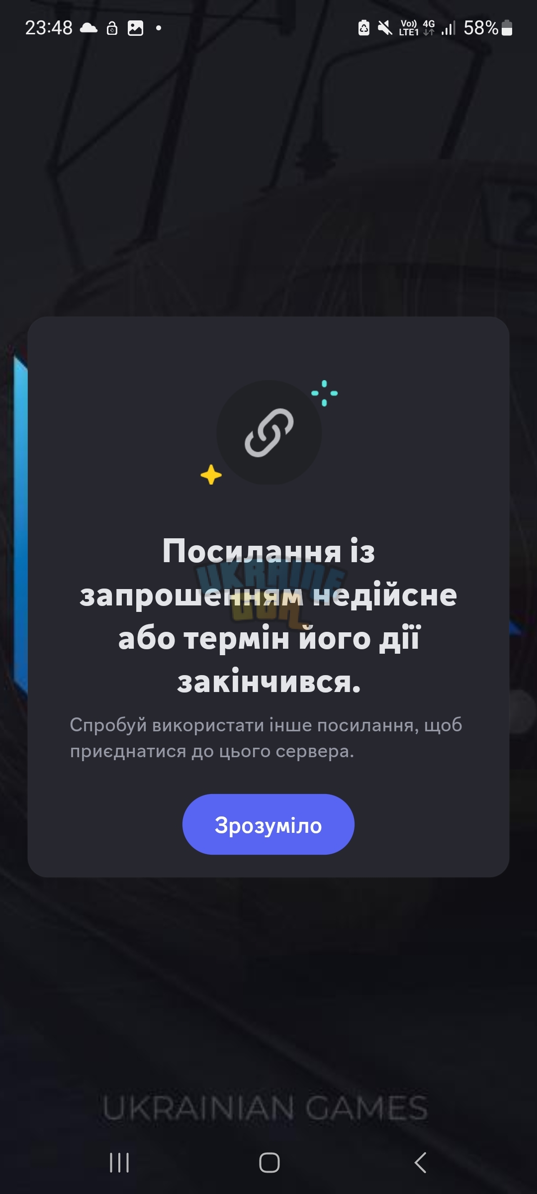 Screenshot_20240722_234831_Discord.jpg