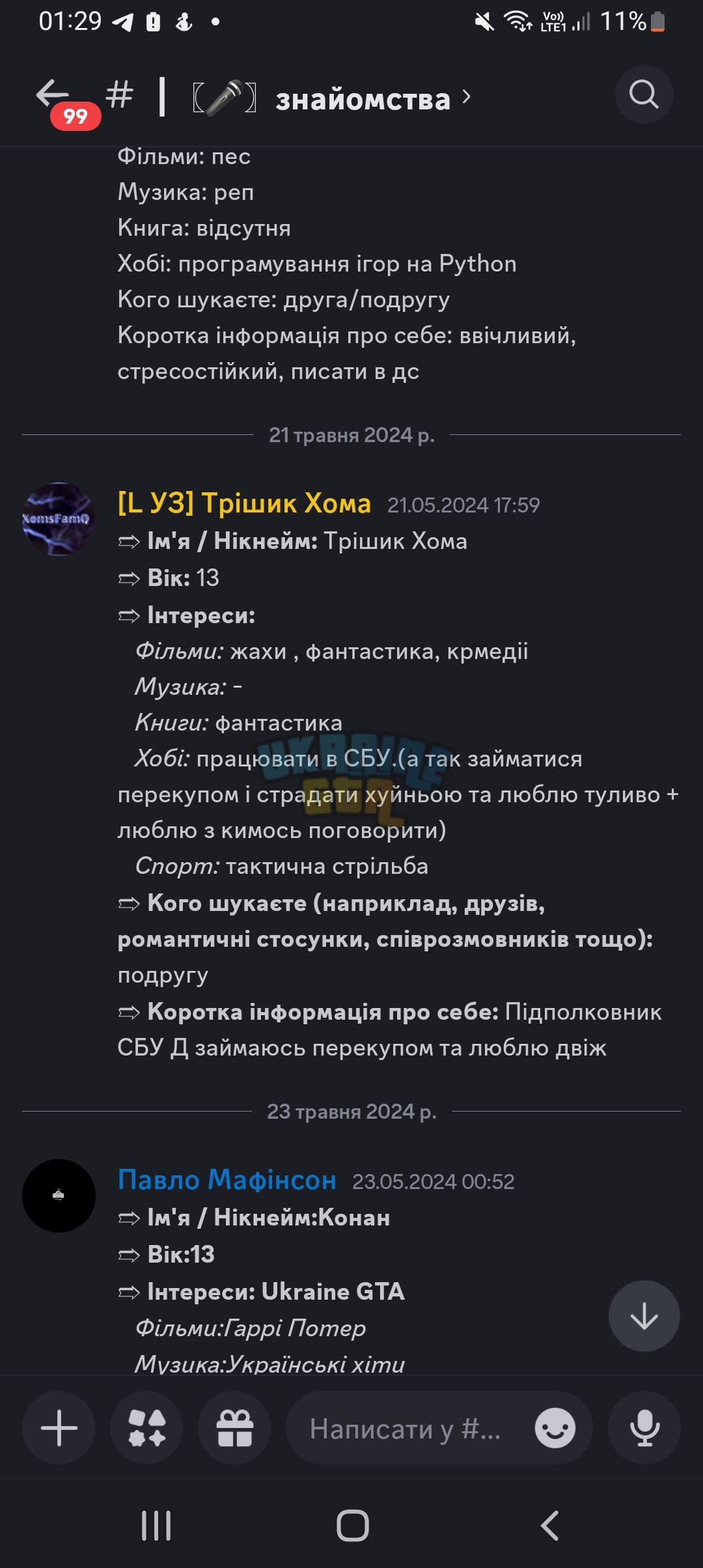 Screenshot_20240818-012917_Discord.jpg