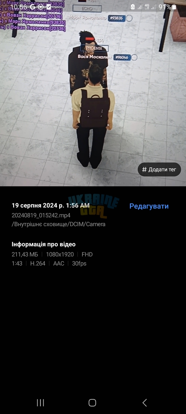 Screenshot_20240819_105607_Gallery.jpg