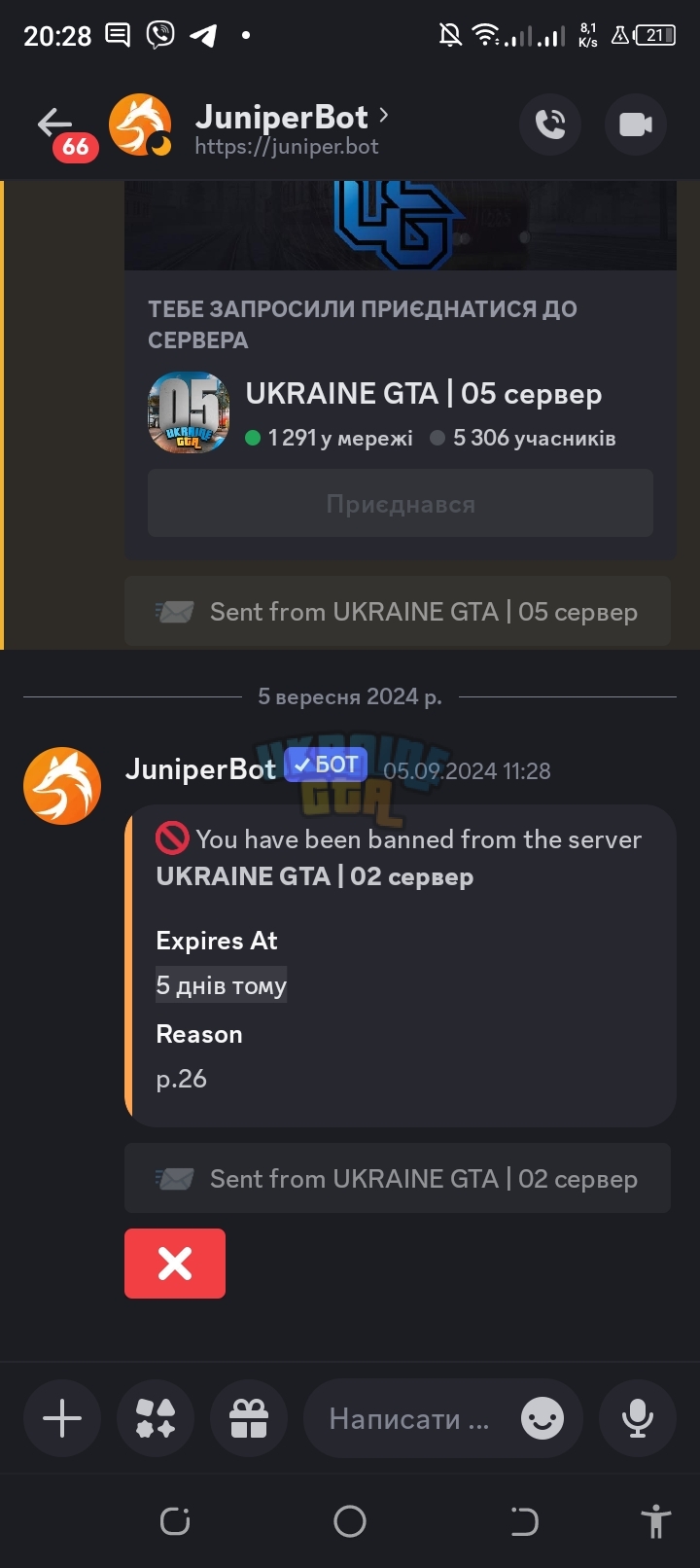 Screenshot_20240914-202844.jpg