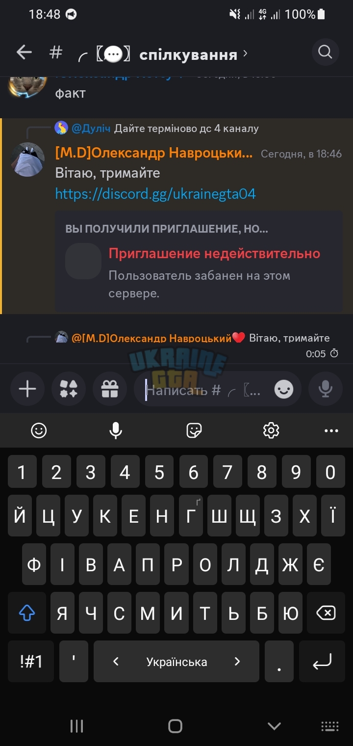 Screenshot_20241006-184853_Discord.jpg