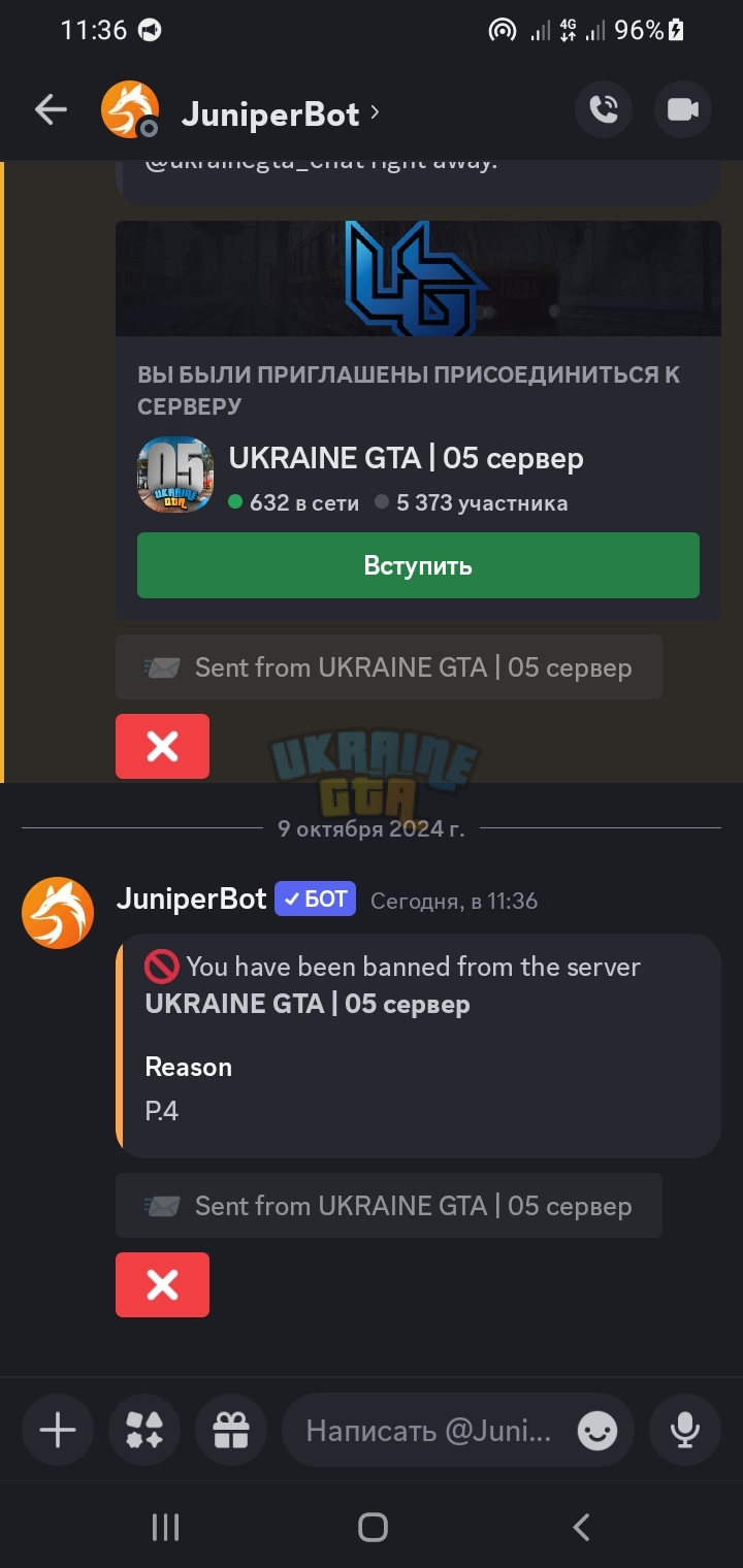 Screenshot_20241009-113656_Discord.jpg