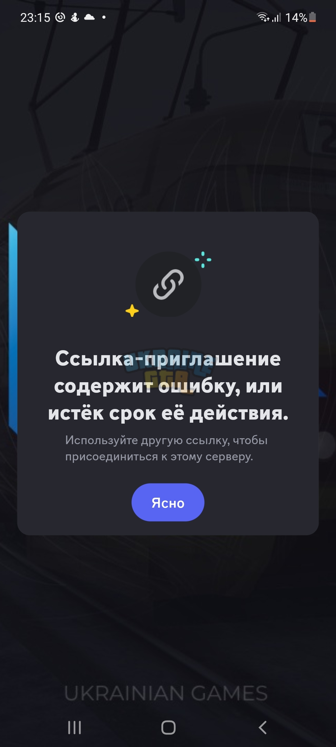 Screenshot_20241012-231544_Discord.jpg