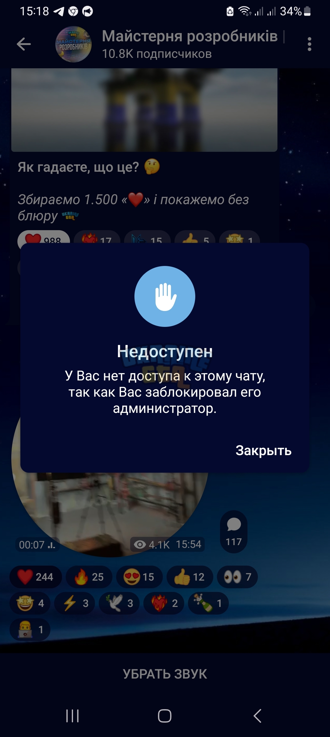 Screenshot_20241015_151854_Telegram.jpg