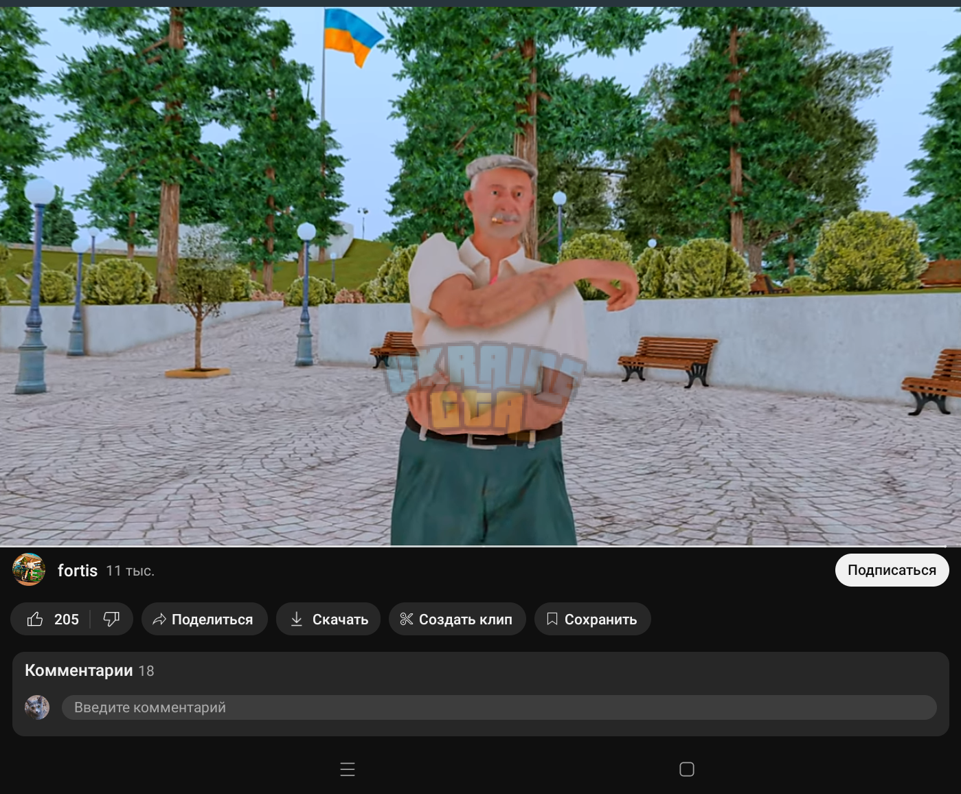 Screenshot_20241017-092525~2.png