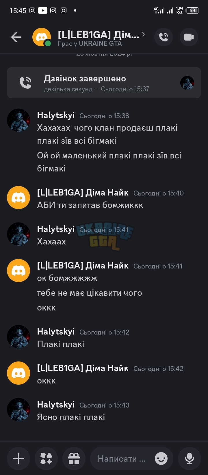 Screenshot_20241025-154540.jpg
