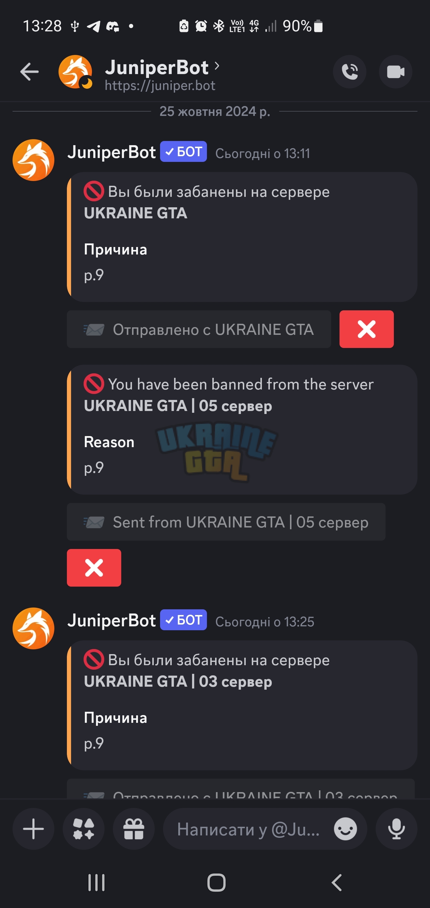 Screenshot_20241025_132830_Discord.jpg