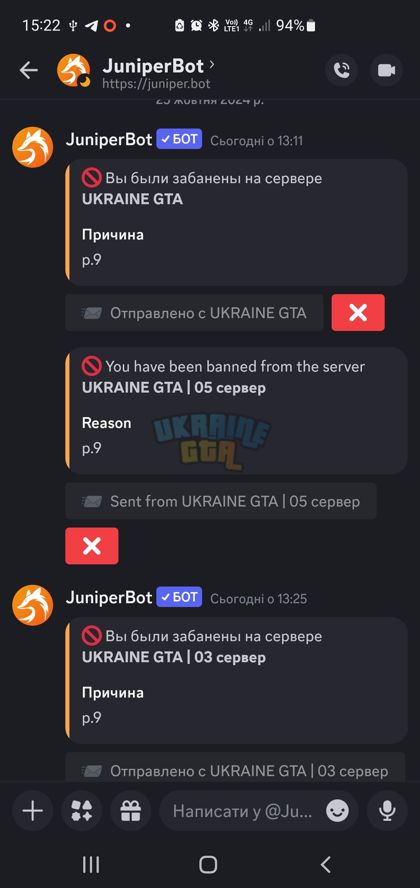Screenshot_20241025_152222_Discord.jpg