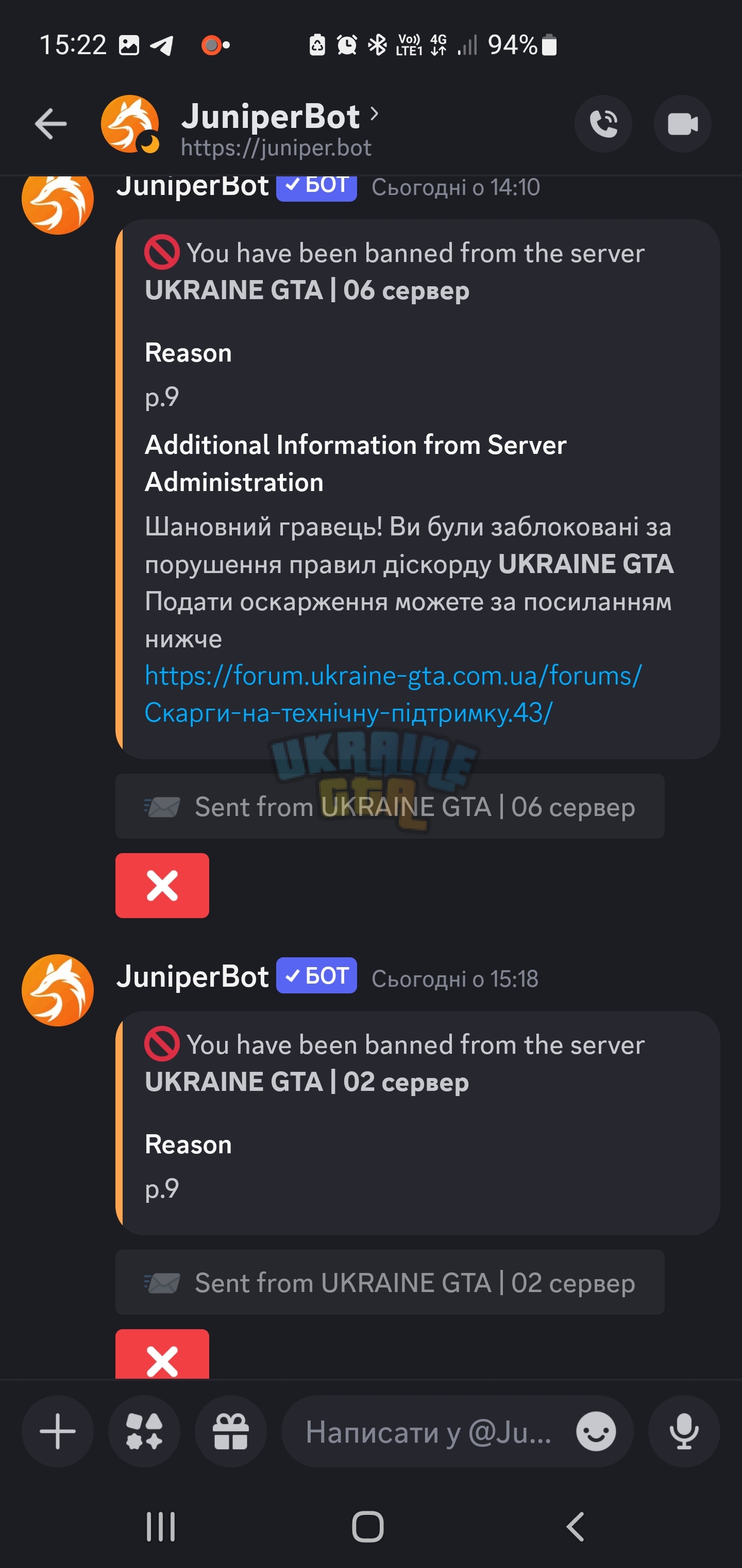 Screenshot_20241025_152230_Discord.jpg