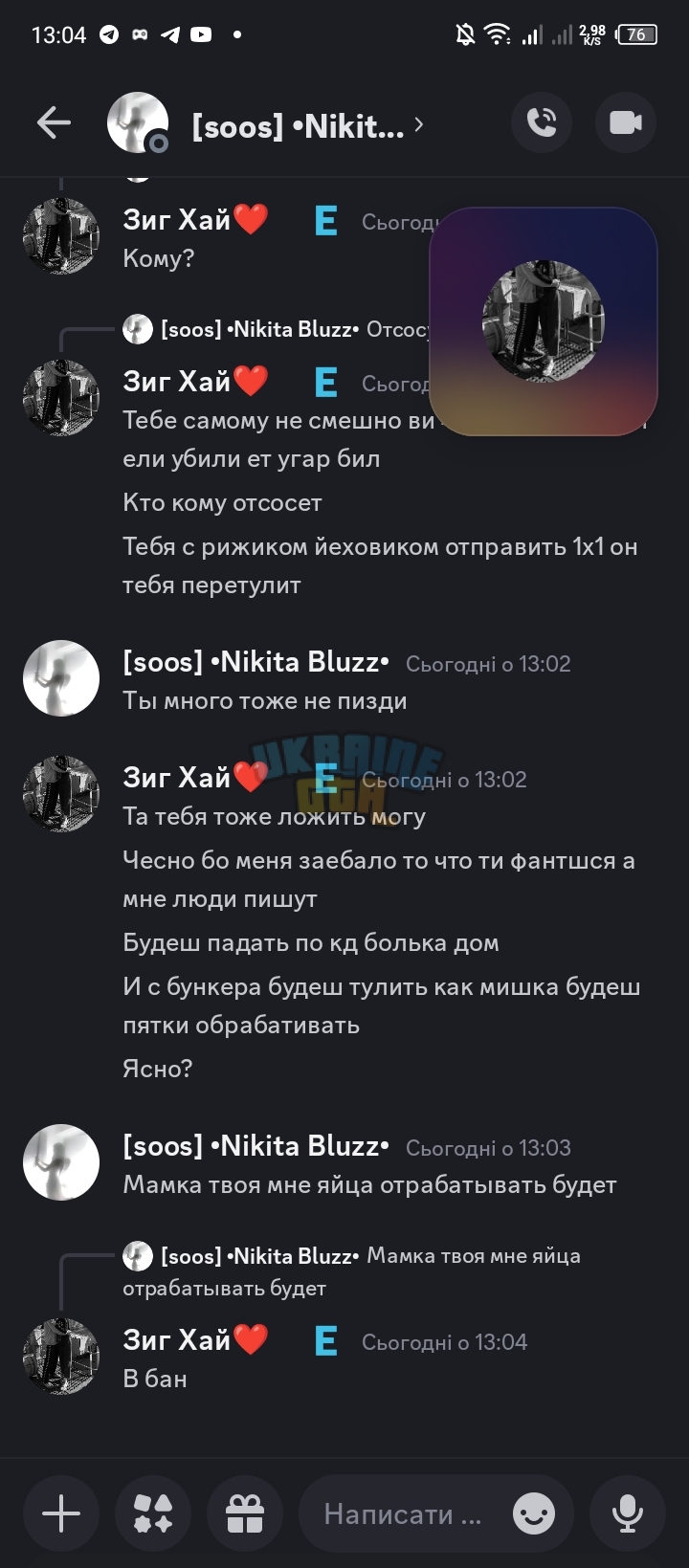 Screenshot_20241026-130401.jpg