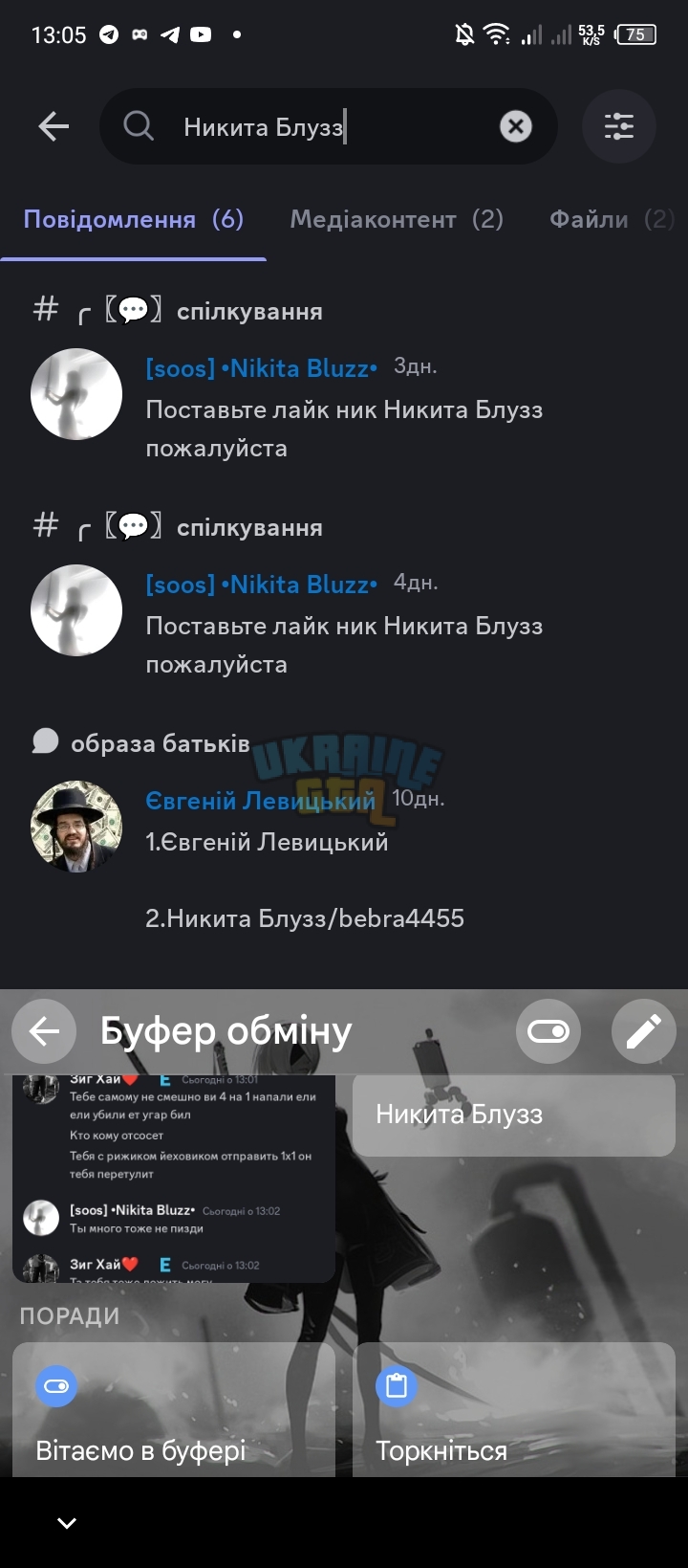 Screenshot_20241026-130550.jpg