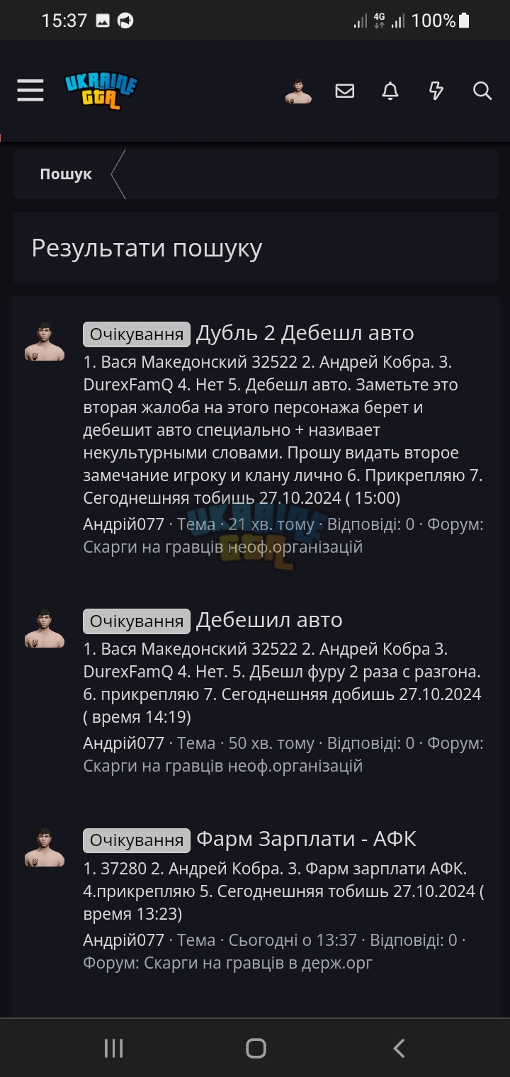 Screenshot_20241027-153702_Chrome.jpg