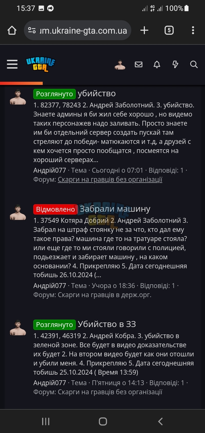 Screenshot_20241027-153732_Chrome.jpg