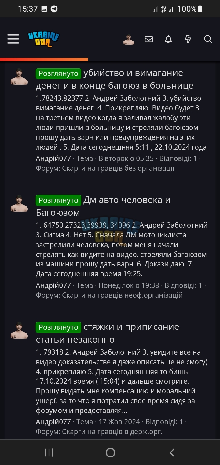Screenshot_20241027-153740_Chrome.jpg