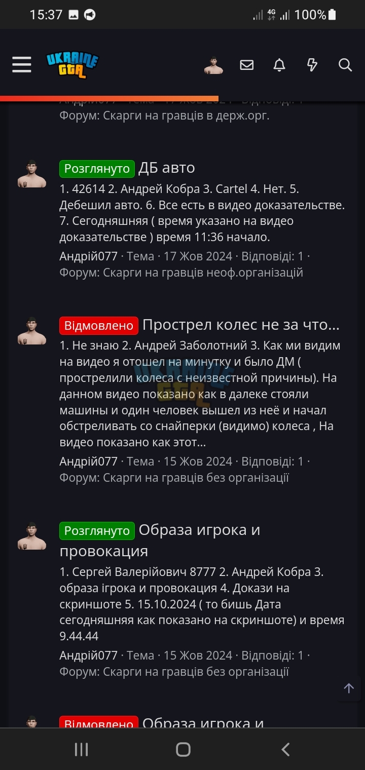 Screenshot_20241027-153756_Chrome.jpg