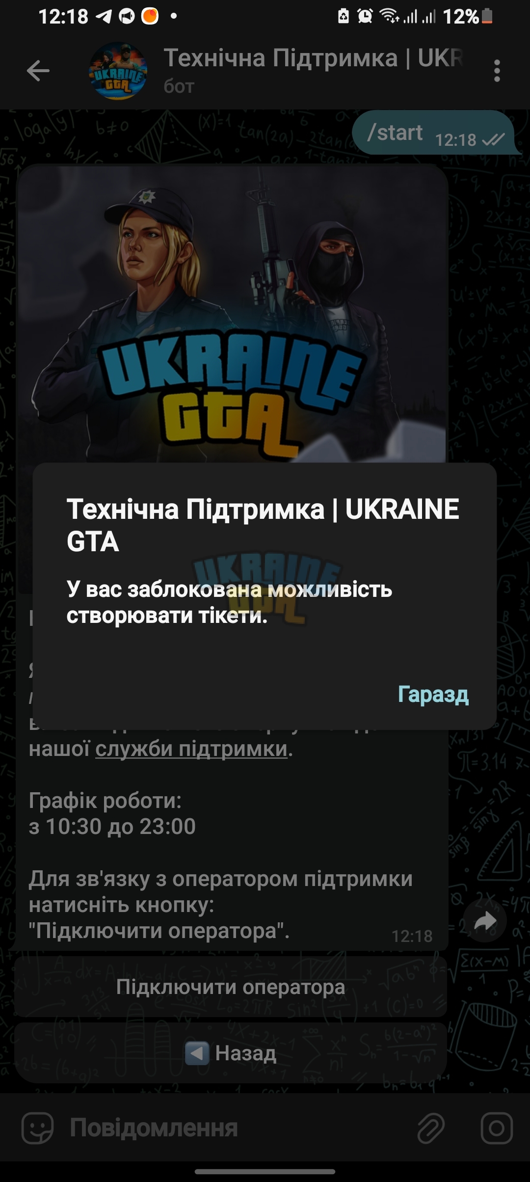 Screenshot_20241111-121844_Telegram.jpg
